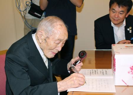 Un japonés de 111 años, el hombre más viejo del mundo