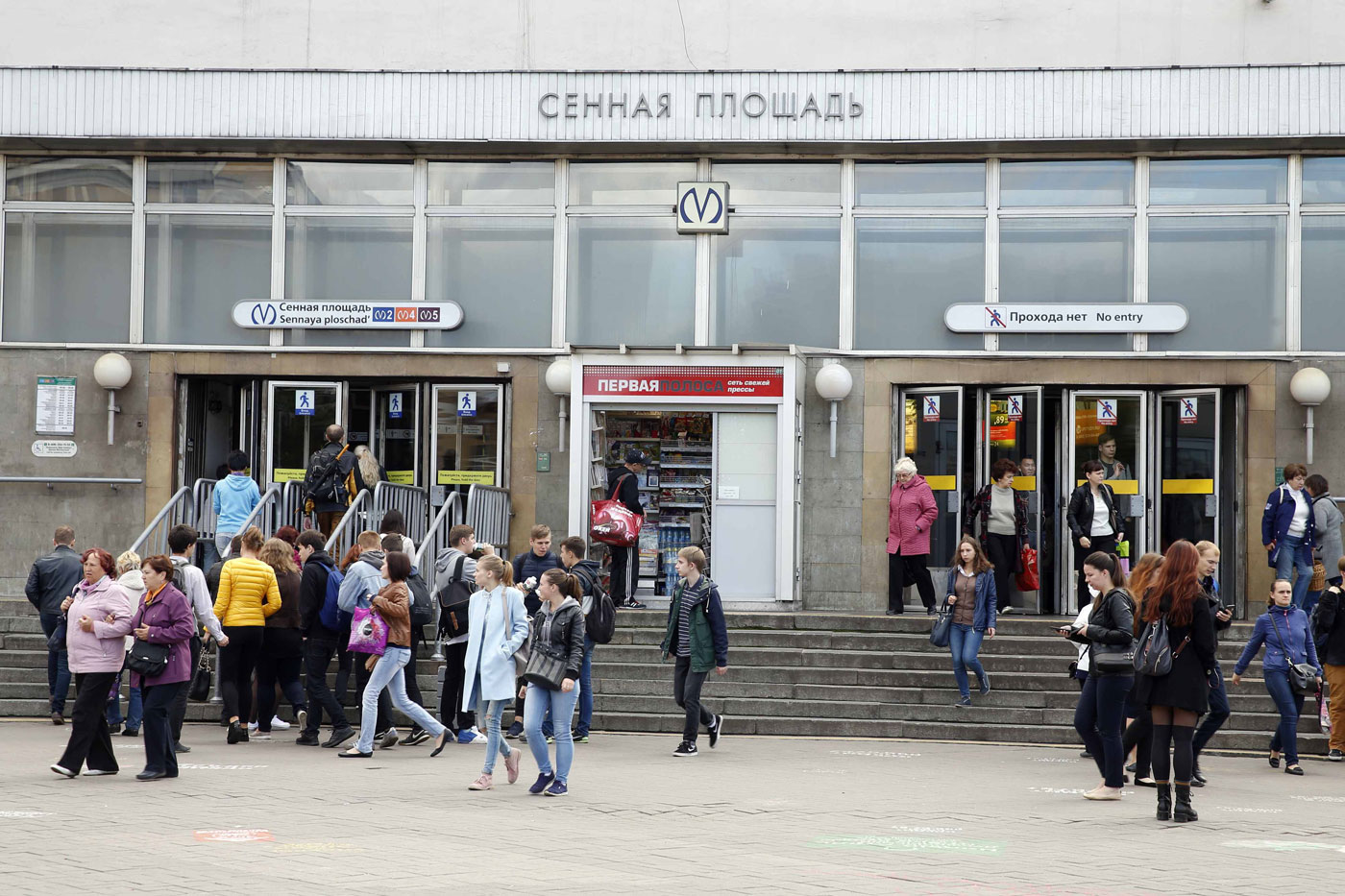 Autoridades rusas cierran el metro de San Petersburgo tras atentado