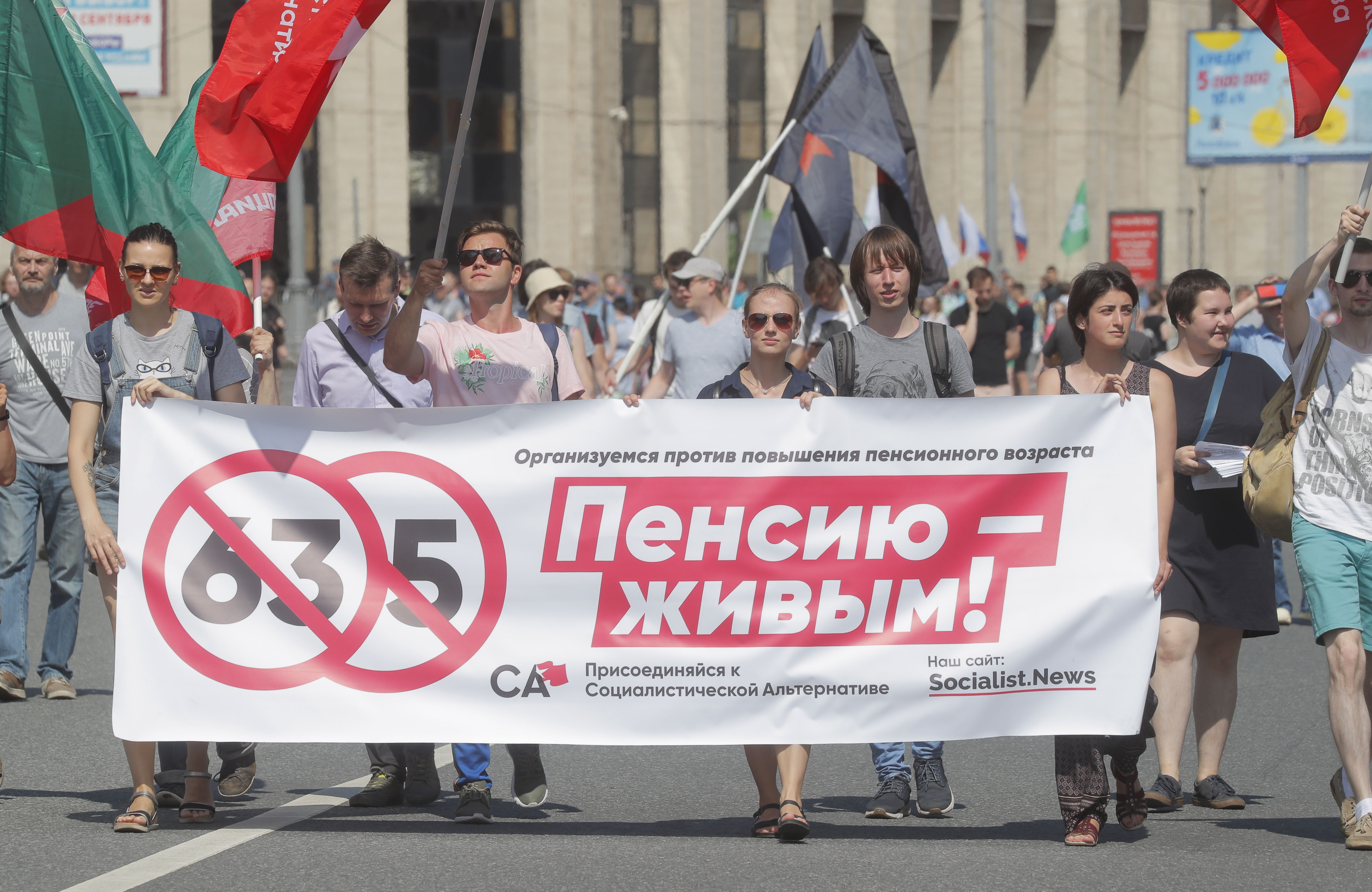 Detienen a tres manifestantes que protestaban contra reforma de pensiones en Moscú