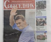 Rusia retira de los quioscos el semanario “Sobesédnik” tras abrir con Navalni en portada